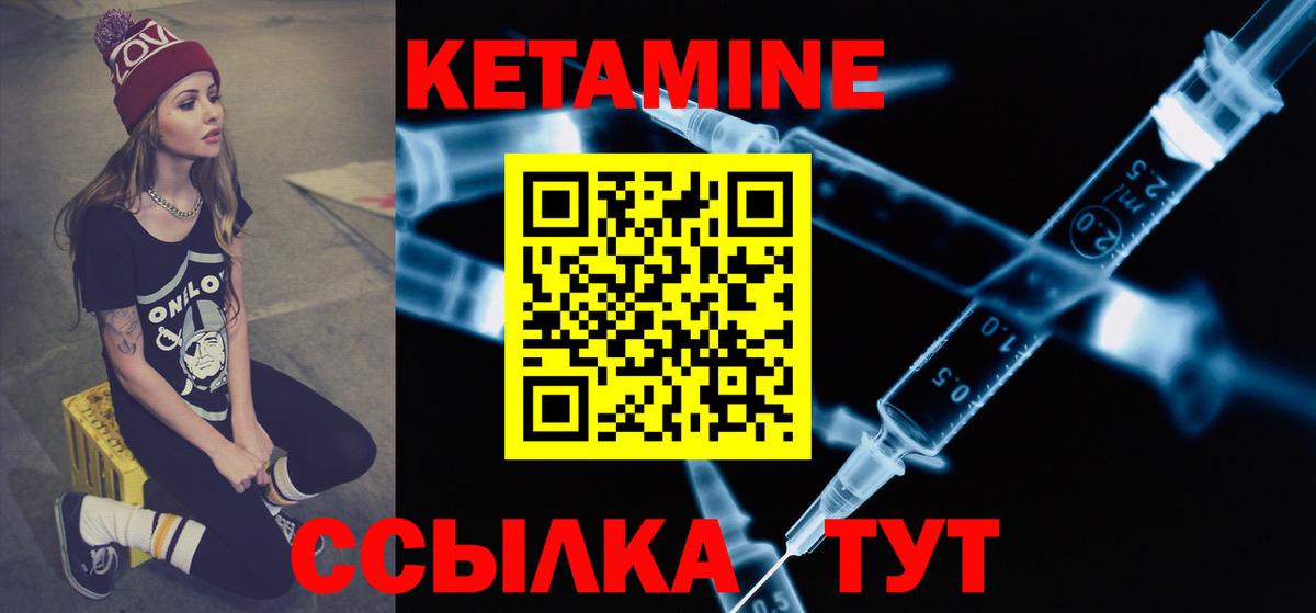 блэк спрут ссылки  Кетамин ketamine  Вход с VPN  Черкесск 