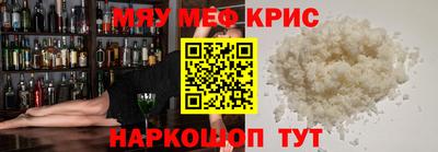 прущие грибы Краснокаменск