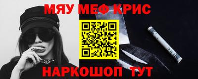 амфетамин Краснознаменск