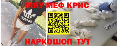 амфетамин Краснознаменск