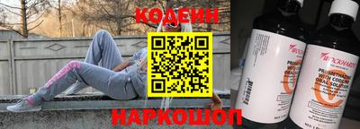 прущие грибы Краснокаменск