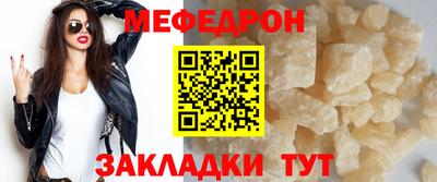 прущие грибы Краснокаменск