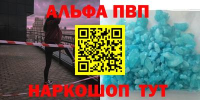 марки lsd Краснодар