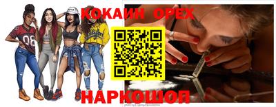 марки lsd Краснодар