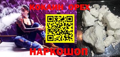 прущие грибы Краснокаменск