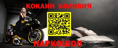 марки lsd Краснодар