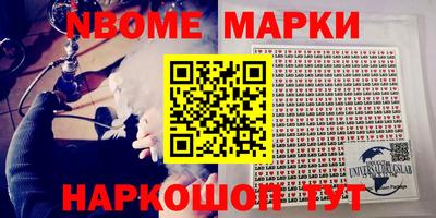 амфетамин Краснознаменск