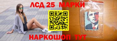 прущие грибы Краснокаменск