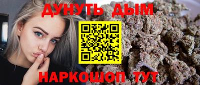 марки lsd Краснодар