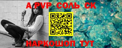 марки lsd Краснодар