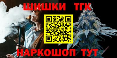 прущие грибы Краснокаменск