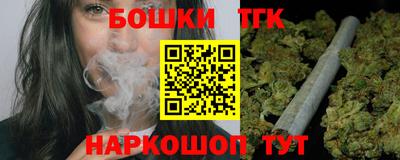 прущие грибы Краснокаменск