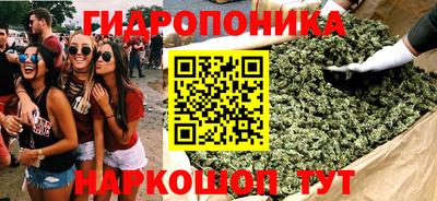 амфетамин Краснознаменск