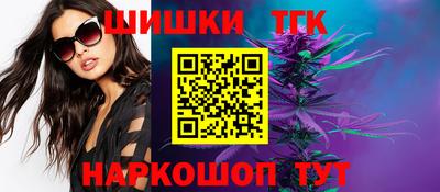 амфетамин Краснознаменск