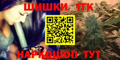 прущие грибы Краснокаменск