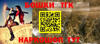 прущие грибы Краснокаменск