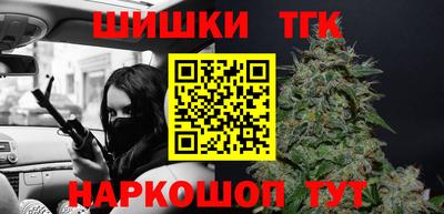 марки lsd Краснодар