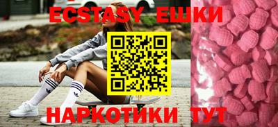 амфетамин Краснознаменск
