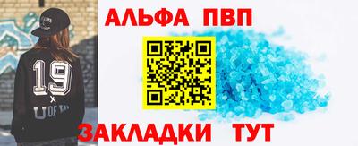 прущие грибы Краснокаменск