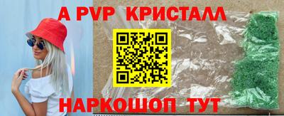 марки lsd Краснодар