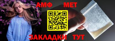 амфетамин Краснознаменск