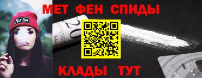 прущие грибы Краснокаменск
