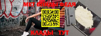 амфетамин Краснознаменск