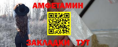 прущие грибы Краснокаменск