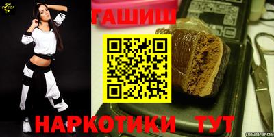 прущие грибы Краснокаменск