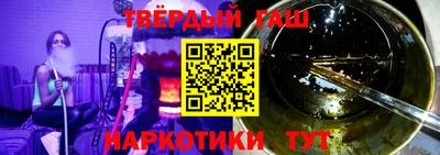 прущие грибы Краснокаменск