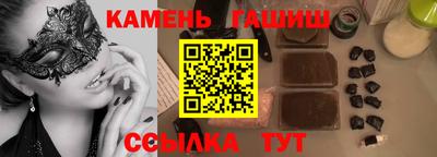 амфетамин Краснознаменск