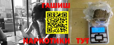 прущие грибы Краснокаменск