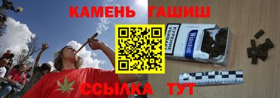 амфетамин Краснознаменск