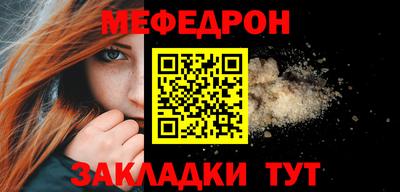 амфетамин Краснознаменск