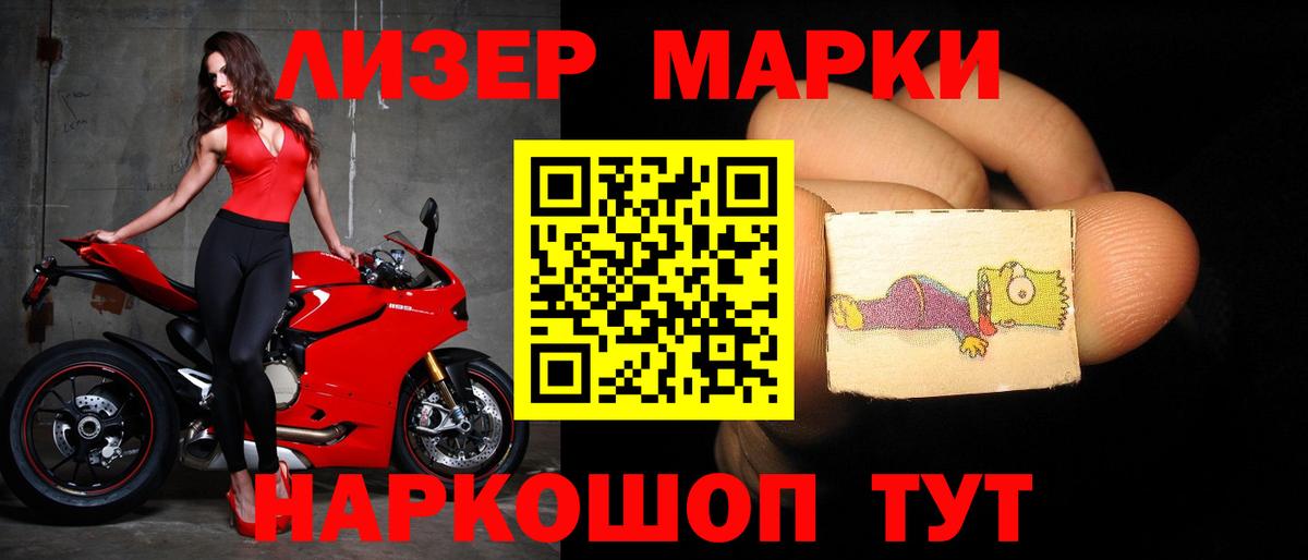 LSD-25 экстази ecstasy Черкесск