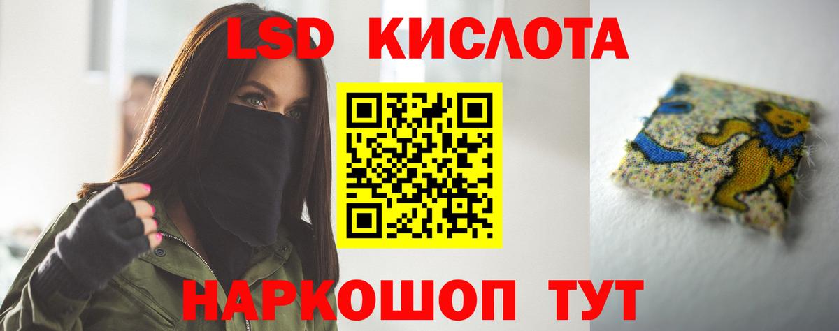 Черкесск  ЛСД экстази ecstasy  MEGA сайт  Вход с VPN  Лсд 25 экстази кислота 