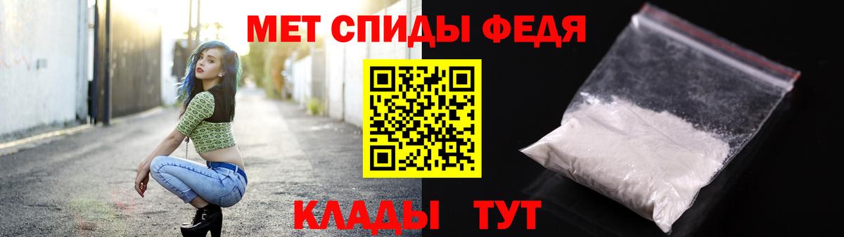 МЕТАМФЕТАМИН кристалл  Вход с VPN  Метамфетамин  МЕТАМФЕТАМИН кристалл  Черкесск 