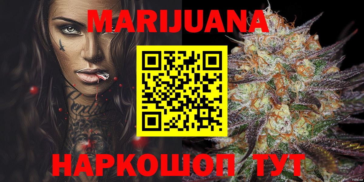 Конопля AK-47  Вход с VPN  Черкесск  Шишки марихуана VHQ  Конопля Amnesia 